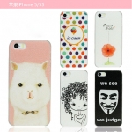 Iphone cover